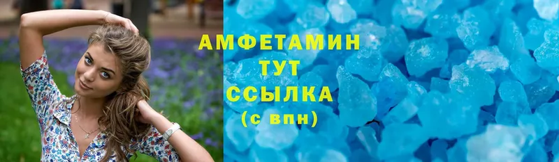 Amphetamine Premium  где можно купить   Белореченск 